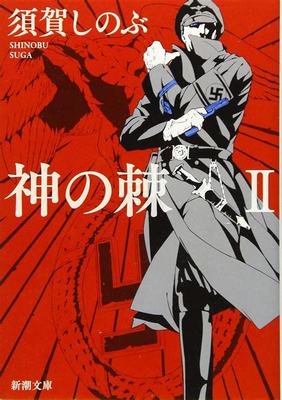 网络游戏陪玩加盟 技术服务如何带你步入创业巅峰